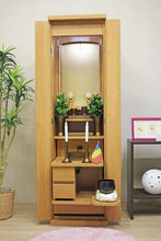 画像をギャラリービューアに読み込む, 家具調仏壇 イクシア(電動) ライトオーク調 創価学会 - 東京平和堂