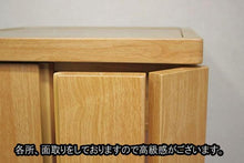 画像をギャラリービューアに読み込む, 家具調仏壇 イクシア(手動) ライトオーク調 創価学会 - 東京平和堂