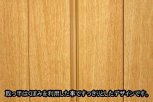 画像をギャラリービューアに読み込む, 家具調仏壇 イクシア(電動) ライトオーク調 創価学会 - 東京平和堂