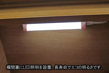 画像をギャラリービューアに読み込む, 家具調仏壇 イクシア(手動) ライトオーク調 創価学会 - 東京平和堂