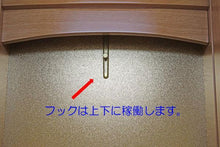 画像をギャラリービューアに読み込む, 家具調仏壇 イクシア(手動) ライトオーク調 創価学会 - 東京平和堂