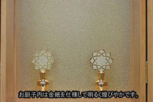 画像をギャラリービューアに読み込む, 家具調仏壇 イクシア(電動) ライトオーク調 創価学会 - 東京平和堂