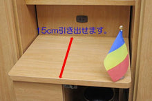 画像をギャラリービューアに読み込む, 家具調仏壇 イクシア(電動) ライトオーク調 創価学会 - 東京平和堂