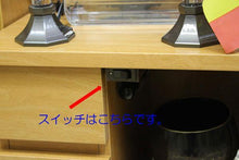 画像をギャラリービューアに読み込む, 家具調仏壇 イクシア(手動) ライトオーク調 創価学会 - 東京平和堂