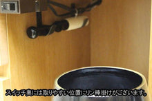 画像をギャラリービューアに読み込む, 家具調仏壇 イクシア(手動) ライトオーク調 創価学会 - 東京平和堂