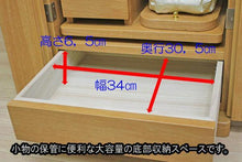 画像をギャラリービューアに読み込む, 家具調仏壇 イクシア(手動) ライトオーク調 創価学会 - 東京平和堂