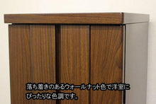 画像をギャラリービューアに読み込む, 家具調仏壇 イクシア(手動) ウォールナット調 創価学会 - 東京平和堂