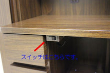 画像をギャラリービューアに読み込む, 家具調仏壇 イクシア(手動) ウォールナット調 創価学会 - 東京平和堂