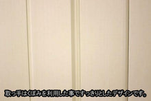 画像をギャラリービューアに読み込む, 家具調仏壇 イクシア(電動) ホワイト 創価学会 - 東京平和堂