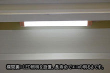 画像をギャラリービューアに読み込む, 家具調仏壇 イクシア(電動) ホワイト 創価学会 - 東京平和堂