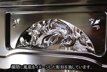 画像をギャラリービューアに読み込む, 伝統仏壇 歓喜 黒檀 創価学会 - 東京平和堂