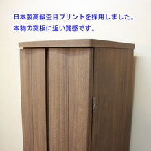 画像をギャラリービューアに読み込む, 家具調仏壇 ランセル(アクリル)・置台付 ウォールナット調 創価学会