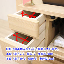 画像をギャラリービューアに読み込む, 【6/30まで20%OFF・一台限定】家具調仏壇 ランセル(アクリル)・置台付 タモ調 創価学会