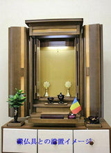 画像をギャラリービューアに読み込む, 上置き仏壇 レガーメ(電動扉) ウォールナット 創価学会