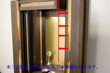 画像をギャラリービューアに読み込む, 上置き仏壇 レガーメ(電動扉) ウォールナット 創価学会