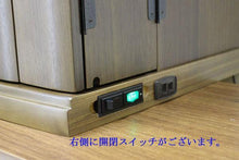 画像をギャラリービューアに読み込む, 上置き仏壇 レガーメ(電動扉) ウォールナット 創価学会