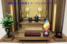 画像をギャラリービューアに読み込む, 上置き仏壇 レガーメ(電動扉) ウォールナット 創価学会