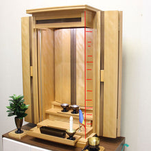 画像をギャラリービューアに読み込む, 上置き仏壇 レガーメ(電動扉) 桜 創価学会 特装御本尊様対応