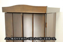 画像をギャラリービューアに読み込む, 家具調仏壇 ラックス(置台付) ダーク 創価学会 - 東京平和堂