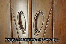 画像をギャラリービューアに読み込む, 家具調仏壇 ラックス(置台付) ダーク 創価学会 - 東京平和堂