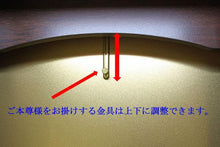 画像をギャラリービューアに読み込む, 家具調仏壇 ラックス(置台付) ダーク 創価学会 - 東京平和堂