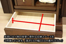 画像をギャラリービューアに読み込む, 家具調仏壇 ラックス(置台付) ダーク 創価学会 - 東京平和堂