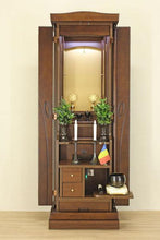 画像をギャラリービューアに読み込む, 家具調仏壇 ラックス(置台付) ダーク 創価学会 - 東京平和堂