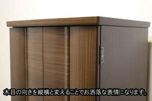画像をギャラリービューアに読み込む, 家具調仏壇 メイビス 創価学会 - 東京平和堂