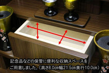 画像をギャラリービューアに読み込む, 家具調仏壇 メイビス 創価学会 - 東京平和堂