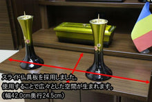 画像をギャラリービューアに読み込む, 家具調仏壇 メイビス 創価学会 - 東京平和堂