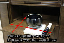 画像をギャラリービューアに読み込む, 家具調仏壇 メイビス 創価学会 - 東京平和堂