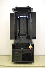 画像をギャラリービューアに読み込む, 伝統仏壇 光明 黒檀調 創価学会 - 東京平和堂