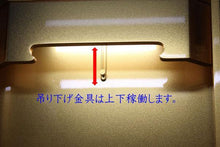画像をギャラリービューアに読み込む, 伝統仏壇 光明 黒檀調 創価学会 - 東京平和堂