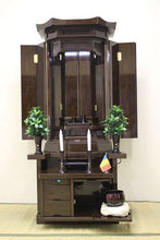 画像をギャラリービューアに読み込む, 伝統仏壇 光明 鉄刀木調 創価学会 - 東京平和堂