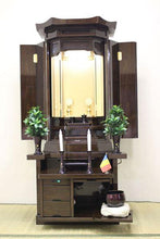 画像をギャラリービューアに読み込む, 伝統仏壇 光明 鉄刀木調 創価学会 - 東京平和堂