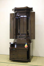 画像をギャラリービューアに読み込む, 伝統仏壇 光明 鉄刀木調 創価学会 - 東京平和堂