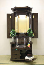 画像をギャラリービューアに読み込む, 伝統仏壇 光明 鉄刀木調 創価学会 - 東京平和堂