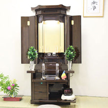 画像をギャラリービューアに読み込む, 【アウトレット5%OFF】伝統仏壇 光明 鉄刀木調 創価学会