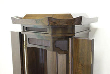 画像をギャラリービューアに読み込む, 伝統仏壇 光明 鉄刀木調 創価学会 - 東京平和堂