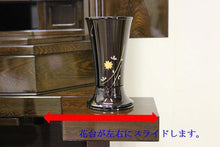 画像をギャラリービューアに読み込む, 伝統仏壇 光明 鉄刀木調 創価学会 - 東京平和堂