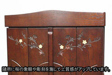 画像をギャラリービューアに読み込む, 家具調仏壇 ローズマリー 創価学会 - 東京平和堂