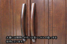 画像をギャラリービューアに読み込む, 家具調仏壇 ローズマリー 創価学会 - 東京平和堂