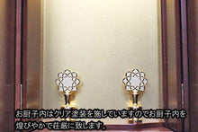 画像をギャラリービューアに読み込む, 家具調仏壇 ローズマリー 創価学会 - 東京平和堂