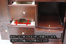 画像をギャラリービューアに読み込む, 家具調仏壇 ローズマリー 創価学会 - 東京平和堂