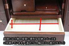 画像をギャラリービューアに読み込む, 家具調仏壇 ローズマリー 創価学会 - 東京平和堂