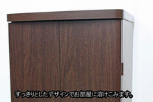 画像をギャラリービューアに読み込む, 家具調仏壇 ニュースマイル(置台付) ダーク 創価学会 - 東京平和堂
