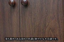 画像をギャラリービューアに読み込む, 家具調仏壇 ニュースマイル(置台付) ダーク 創価学会 - 東京平和堂