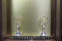 画像をギャラリービューアに読み込む, 家具調仏壇 ニュースマイル(置台付) ダーク 創価学会 - 東京平和堂