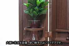 画像をギャラリービューアに読み込む, 家具調仏壇 ニュースマイル(置台付) ダーク 創価学会 - 東京平和堂