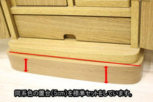 画像をギャラリービューアに読み込む, 家具調仏壇 ニュースマイル(置台付) ライト 創価学会 - 東京平和堂